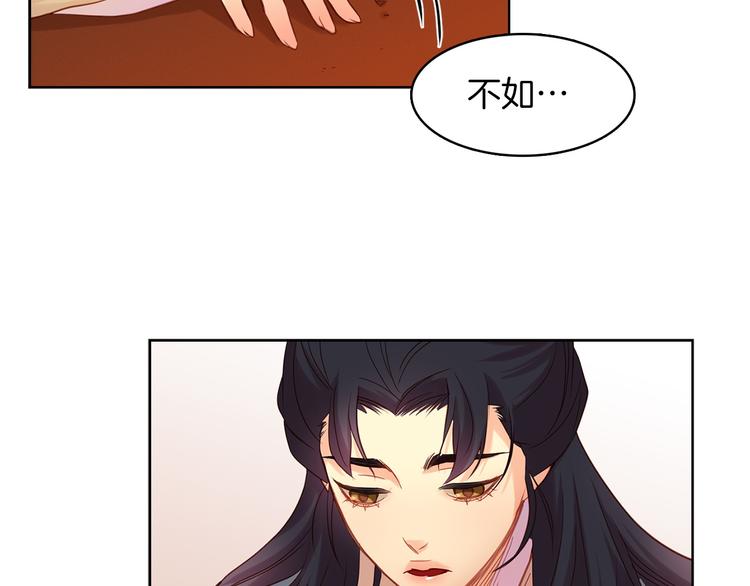 第41话 我讨厌你34
