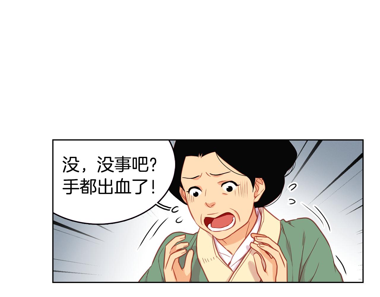 第70话 您爲何不来21