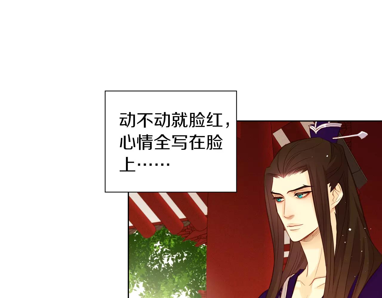 第33话 激怒47