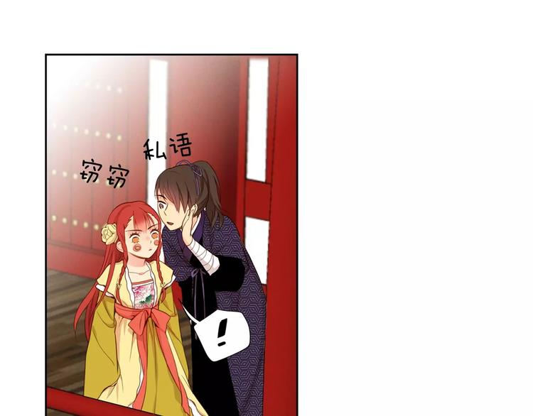 第3+4话 梨花有毒36