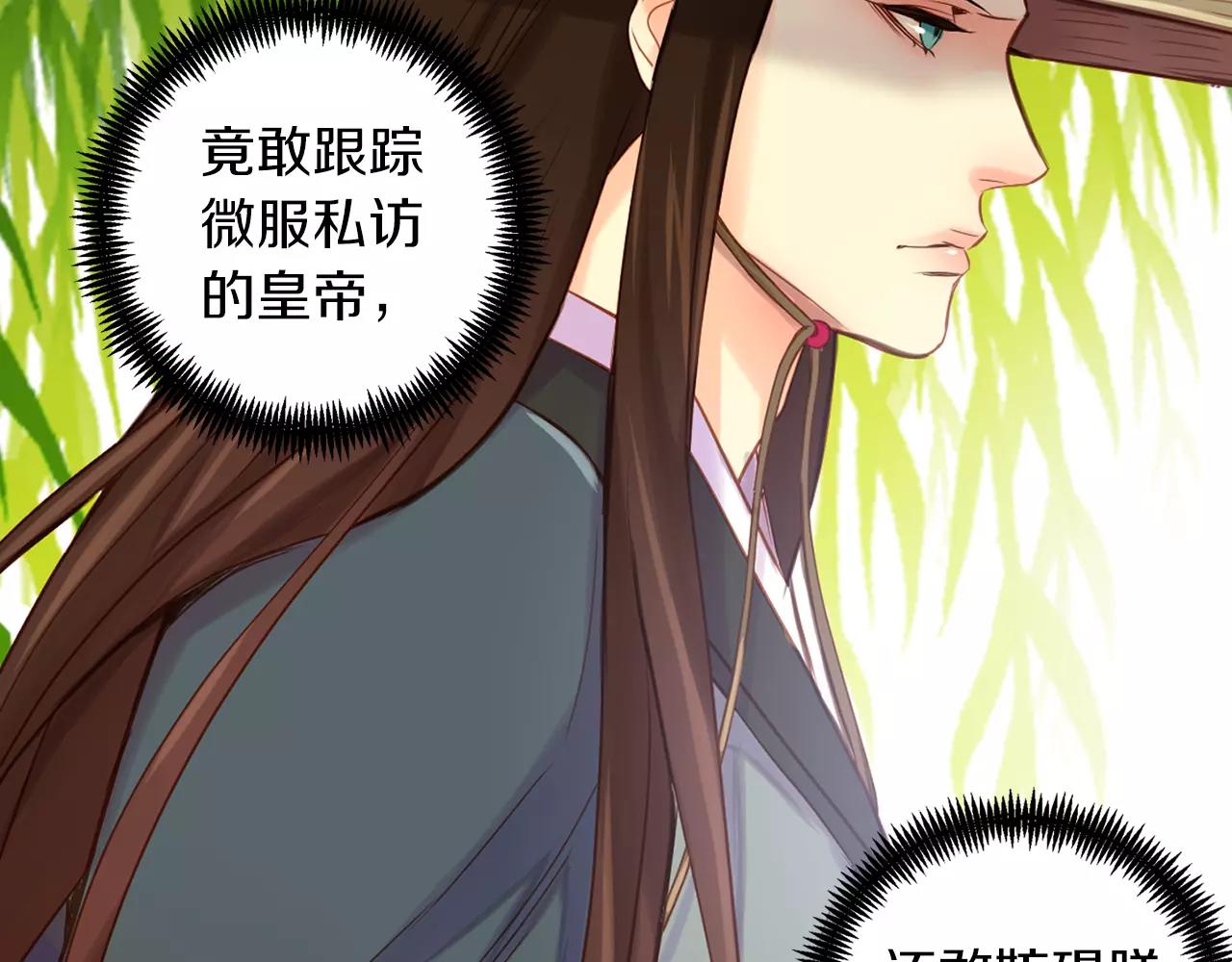 第27话 捣乱？！63