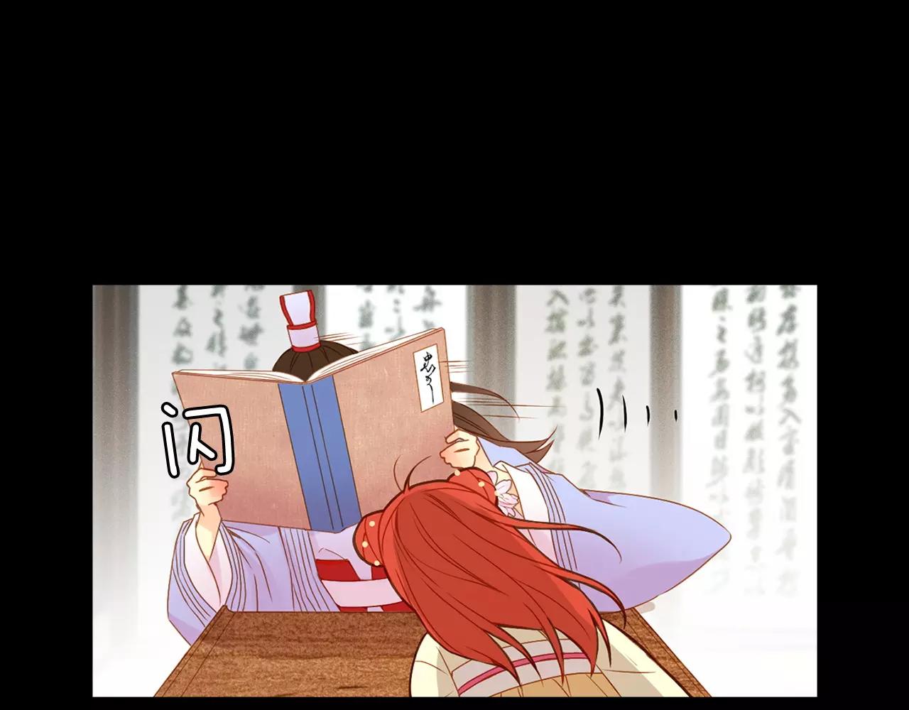 第13话  我被拒绝了？32