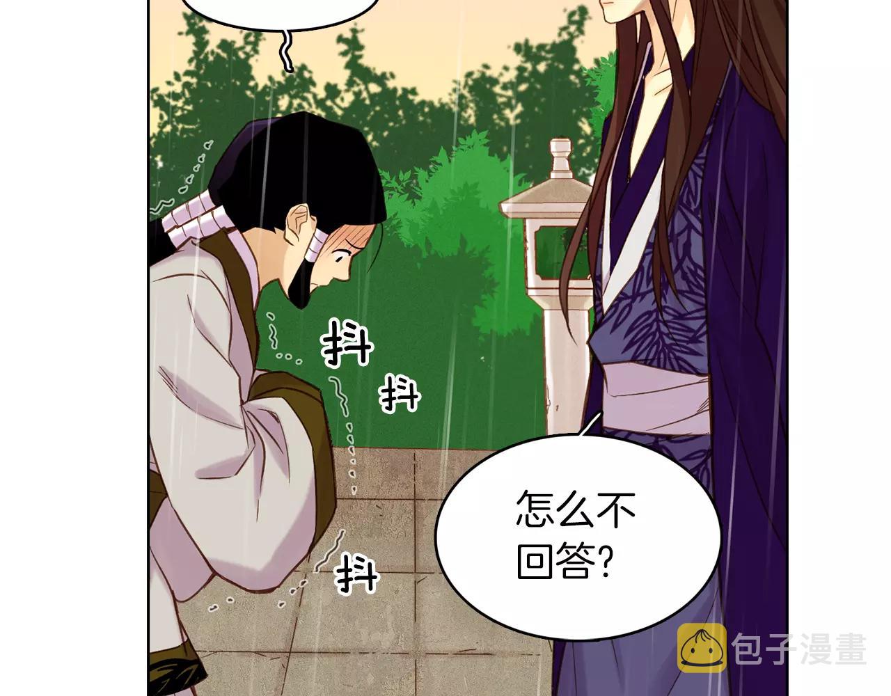 第30话 失踪？！96