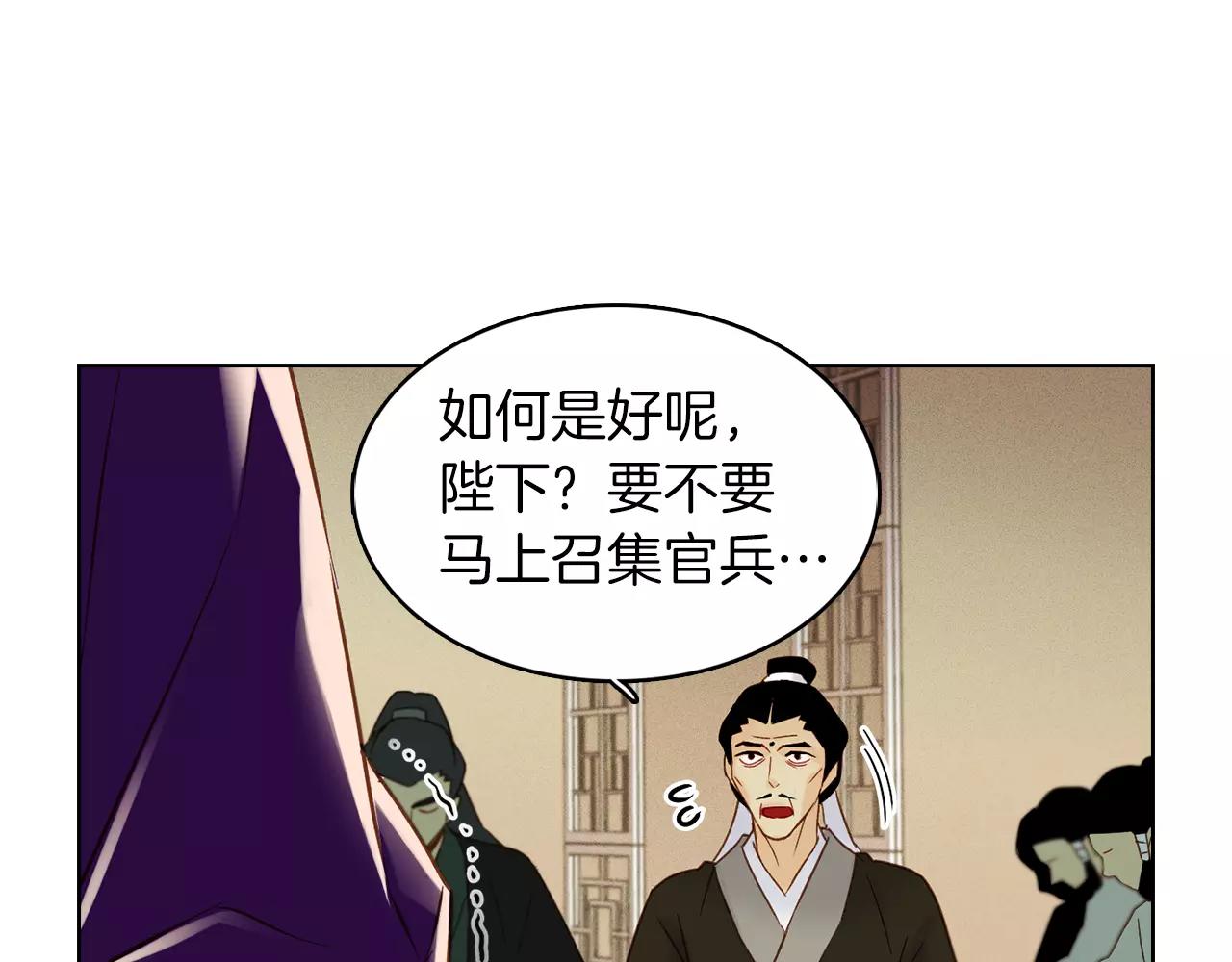 第31话 她会发生意外？！109