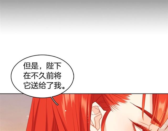 第96话 陛下的心意36