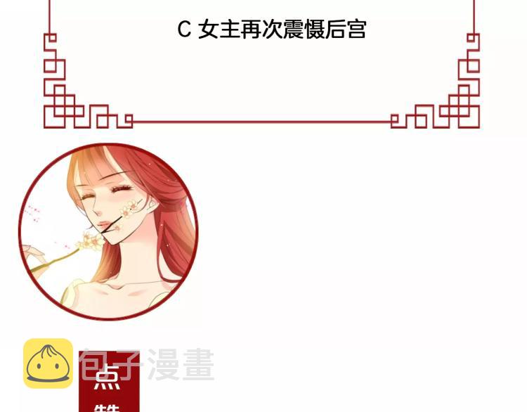 第10话 惩罚120