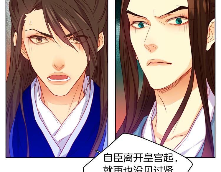 第54话 偷情83