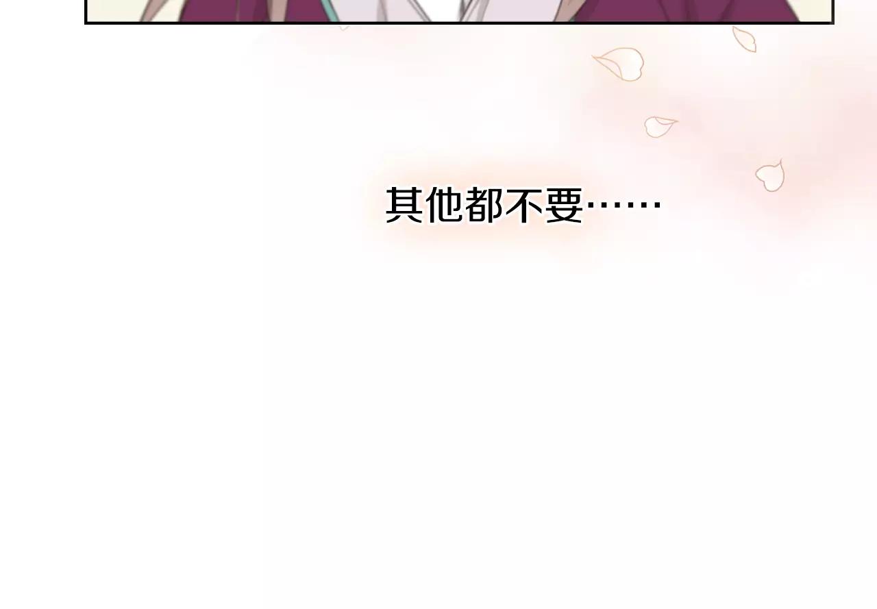 第18话 母亲的爱情118