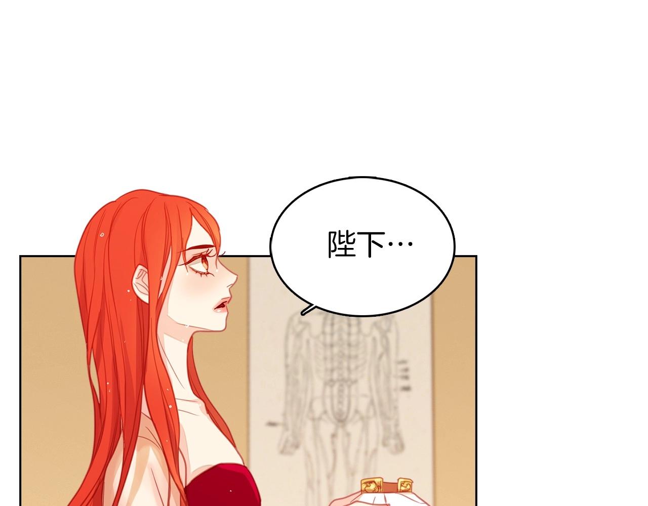 第86话 明明你是令人心动的24