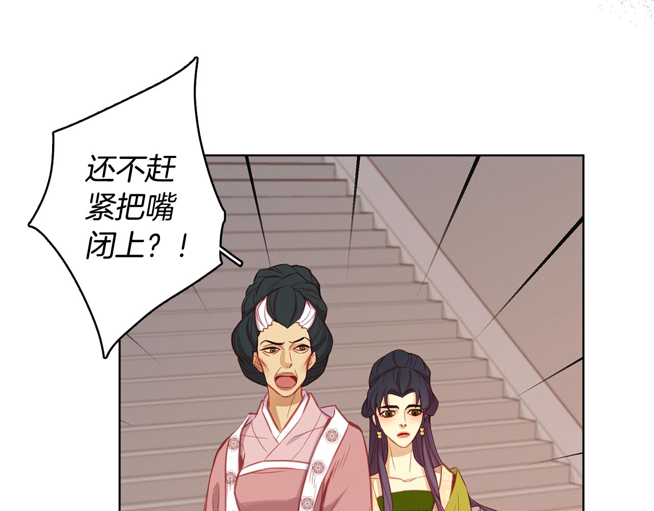 第60话 想念7