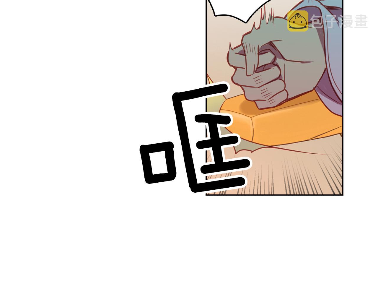 第74话 彻底死心28