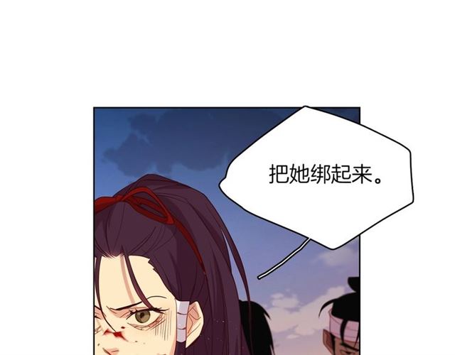 第99话 让你屍骨无存112