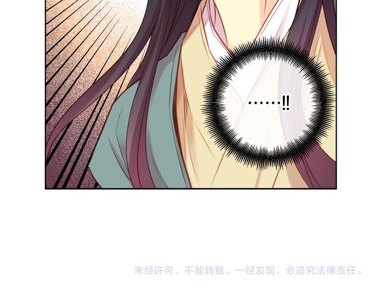 第40话 折花129