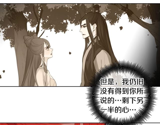 第93话 做朕的女人99
