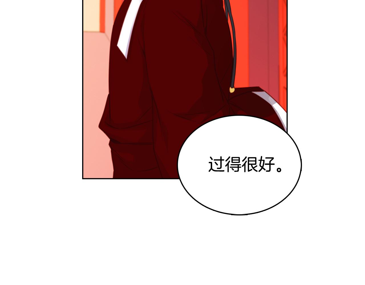 第67话 不敢置信67