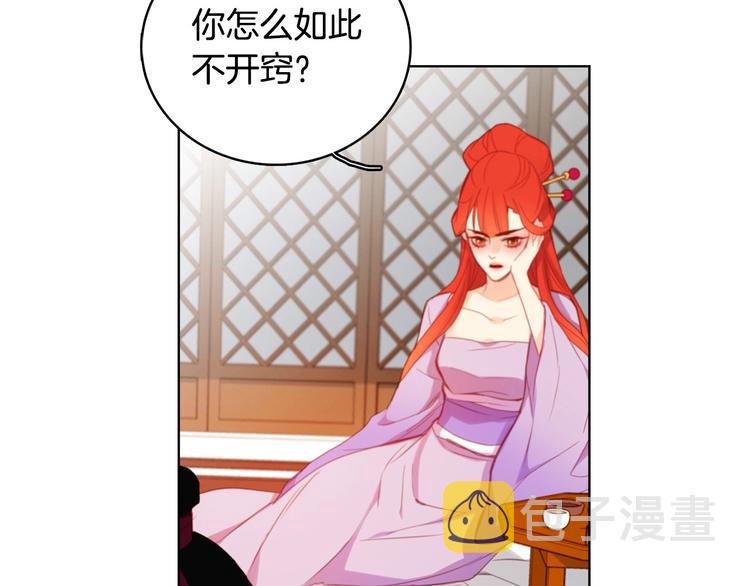 第90话 选美大赛56