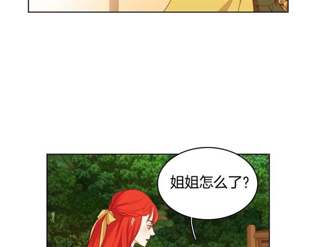 第118话 配得上她的男人13