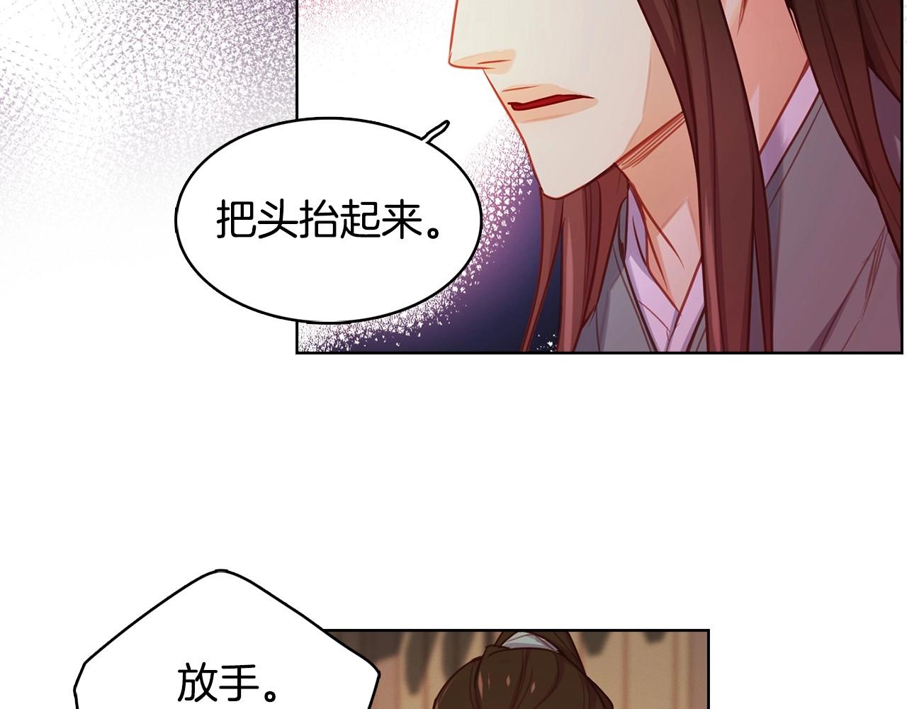第77话 我从没有抛弃你！50