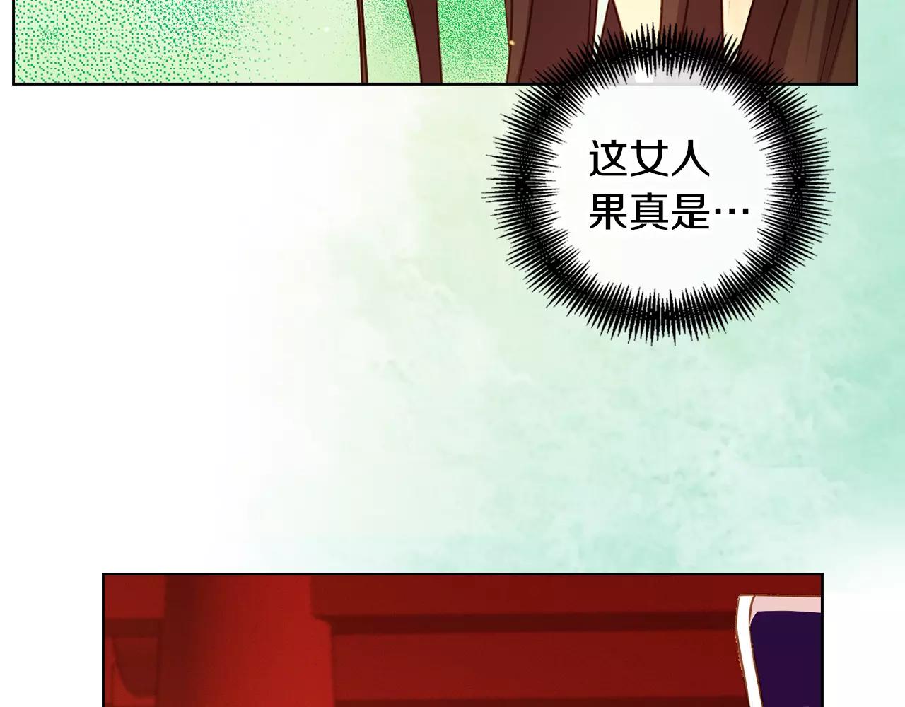 第33话 激怒28
