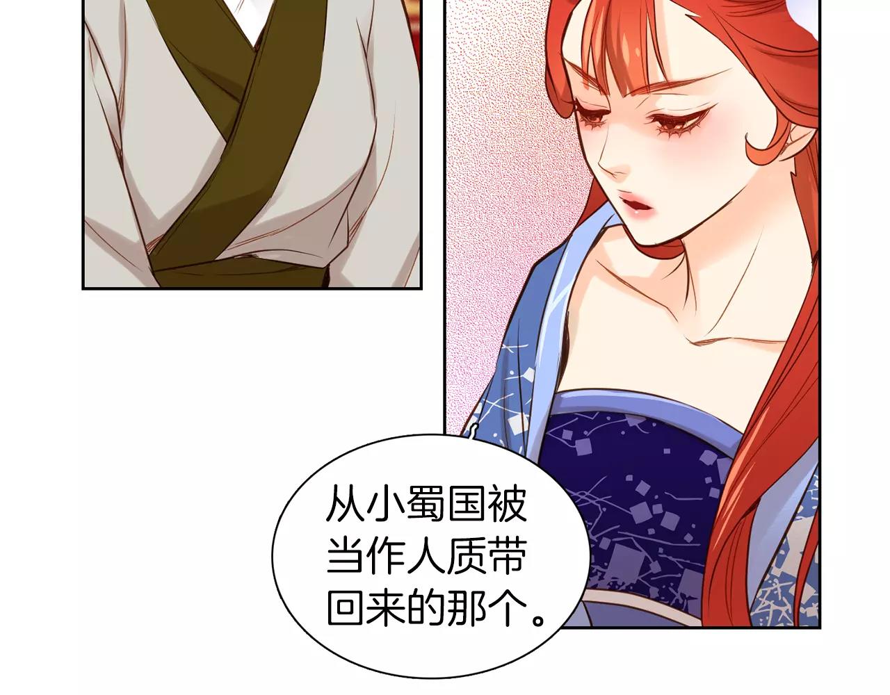 第23话 我的名字62