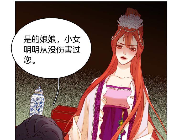 第41话 我讨厌你45