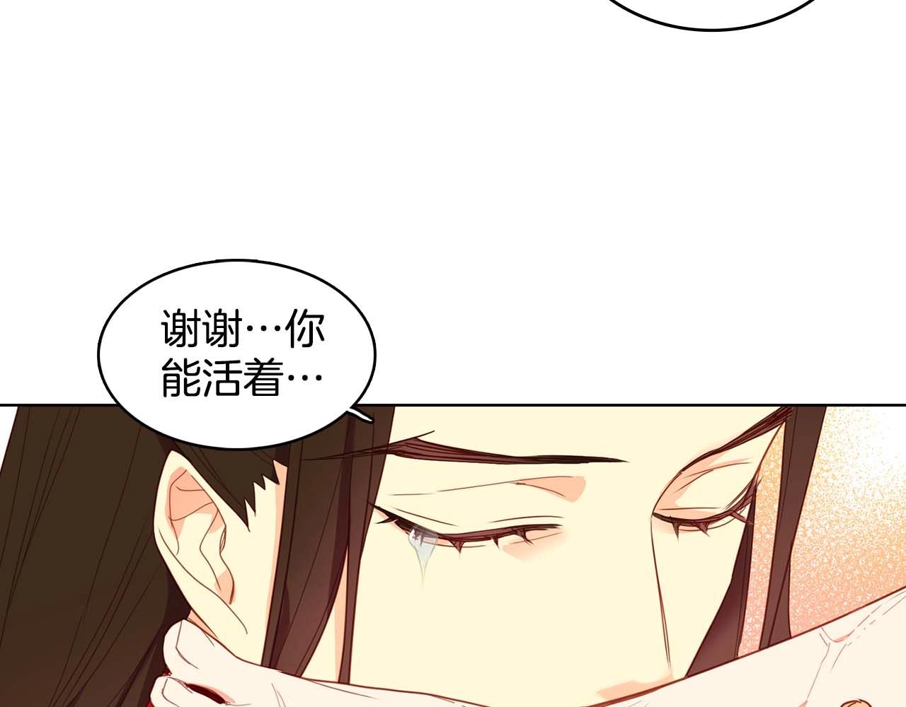 第125话 长相厮守99