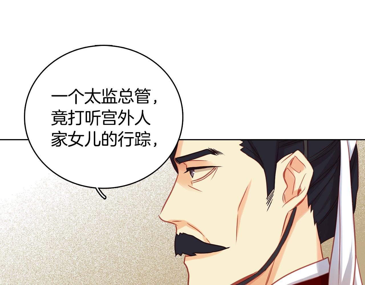 第67话 不敢置信28