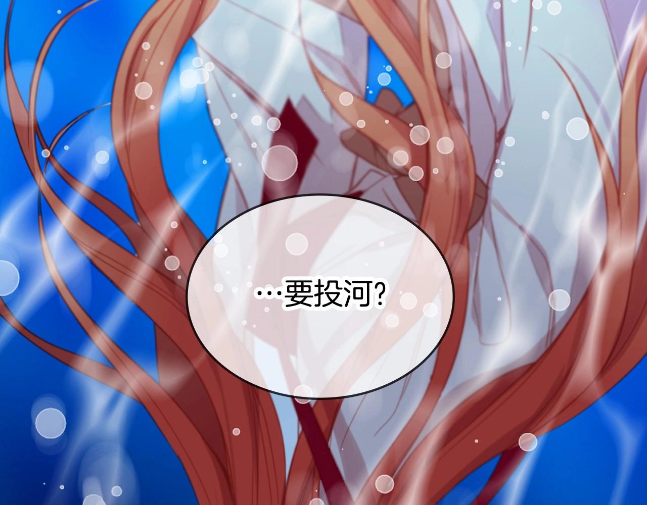 第84话 偷袭106