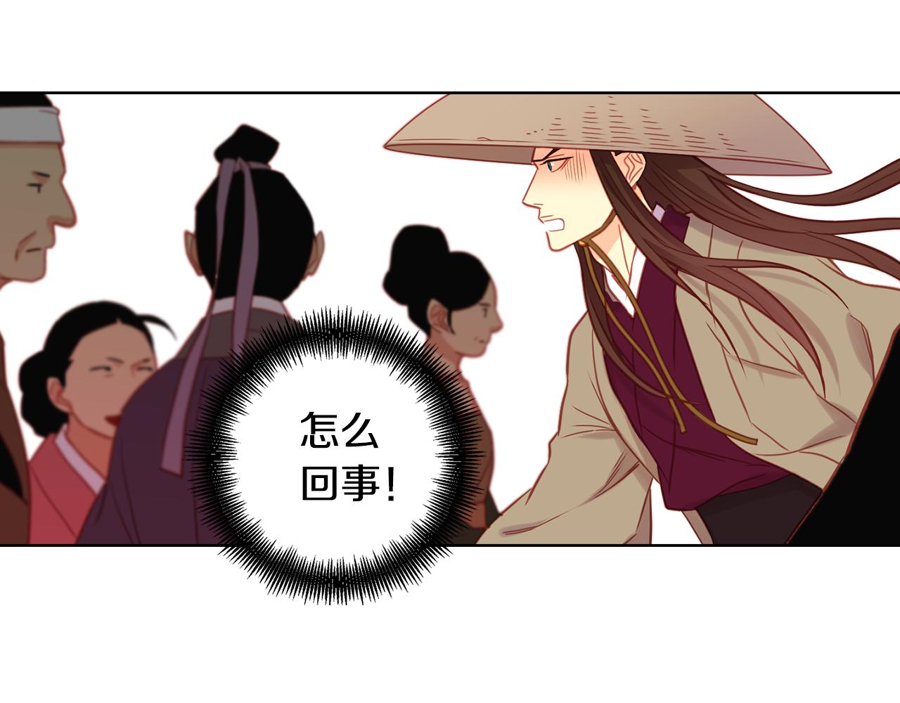 第69话 妖孽？61