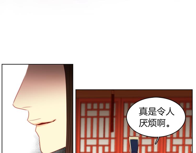 第57话 这不是你待的地方50