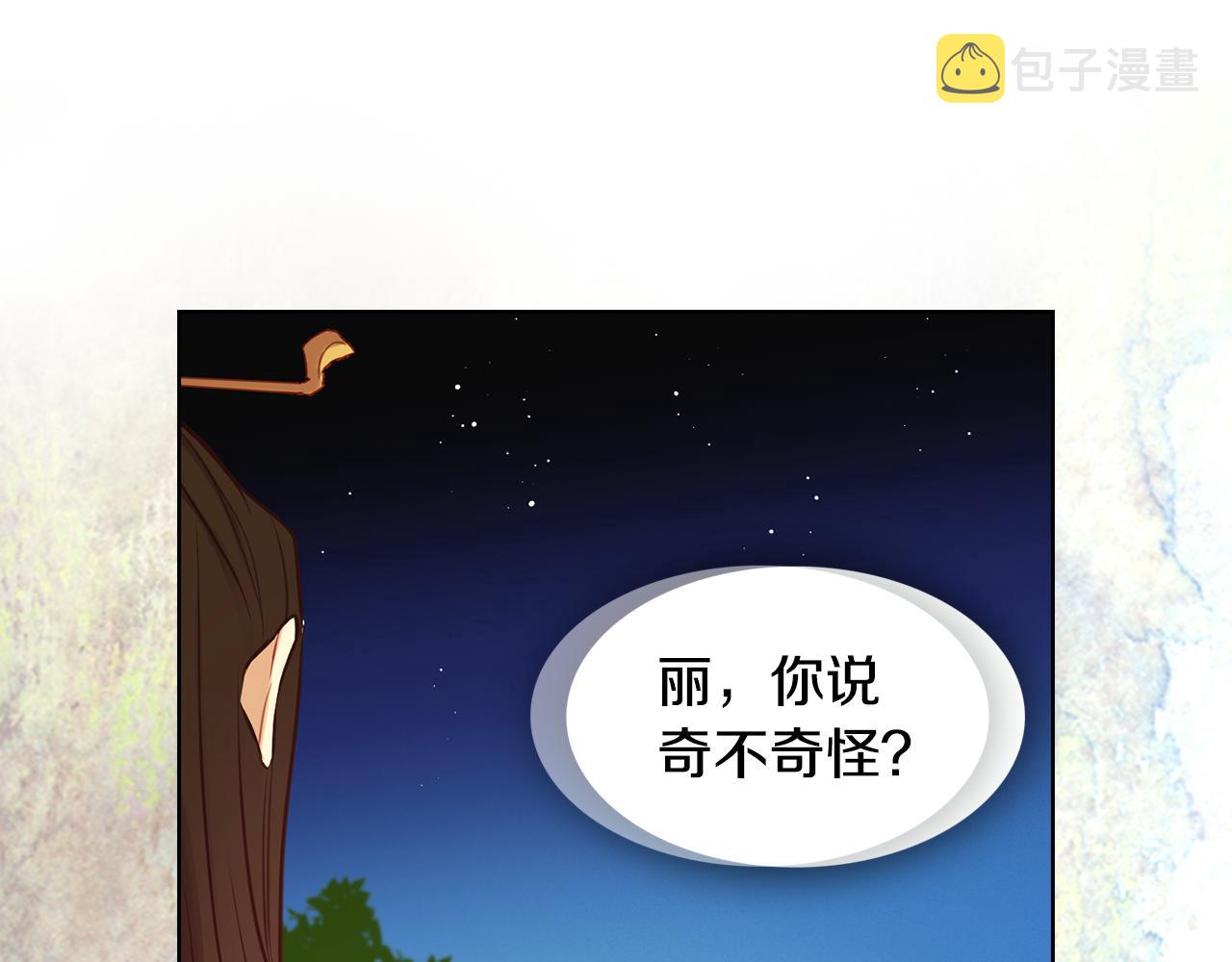 第60话 想念21
