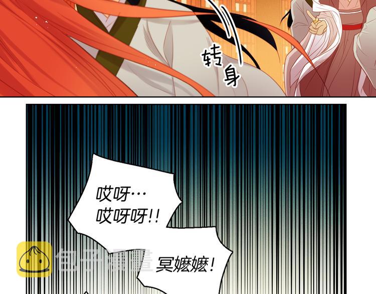 第37话 威胁95
