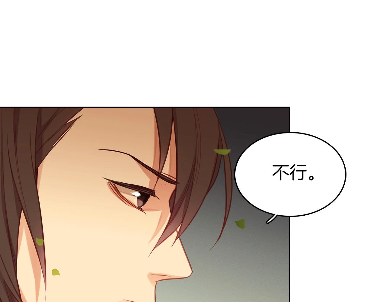 第83话 无比坚定的神情13