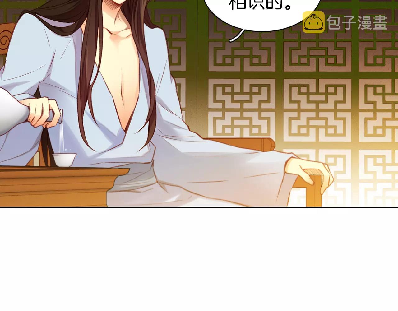 第22话 答案？6