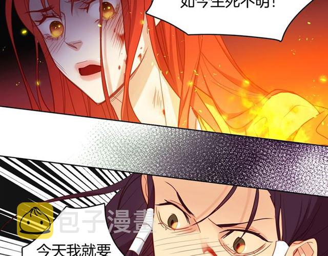 第100话 她怎麽可能会死55