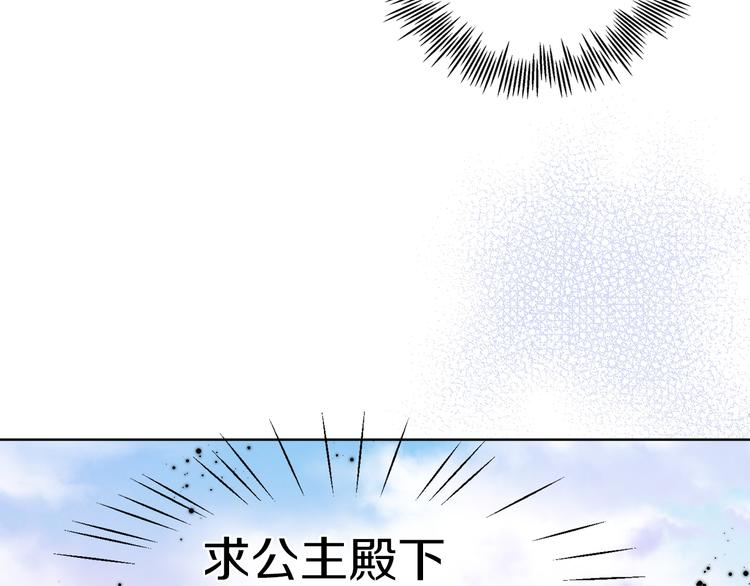第41话 我讨厌你11