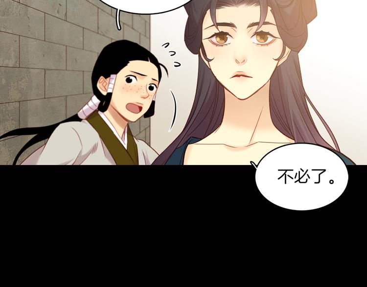 第40话 折花89