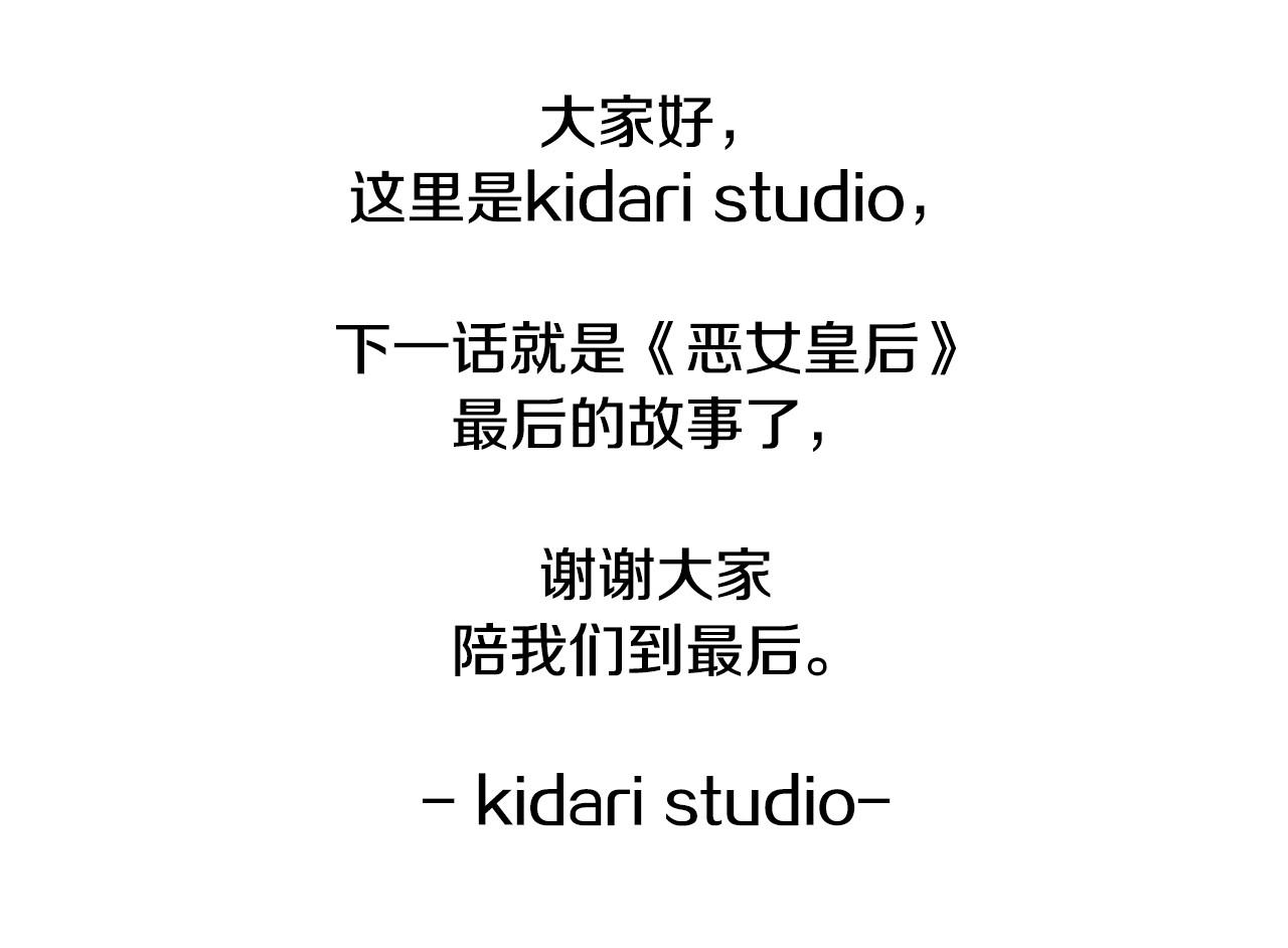 第129话 我就是你的宫99