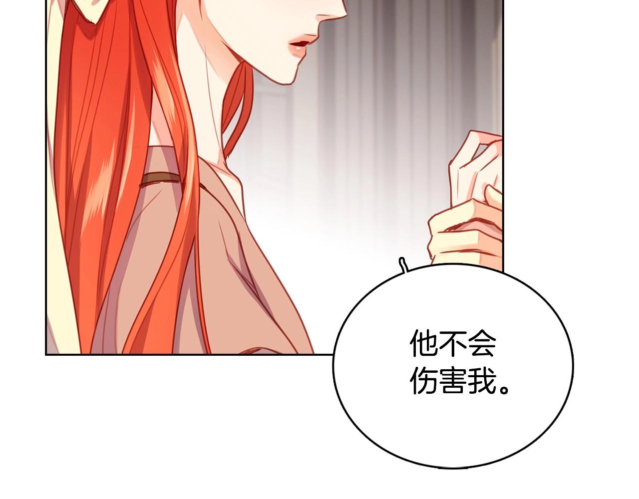 第77话 我从没有抛弃你！38