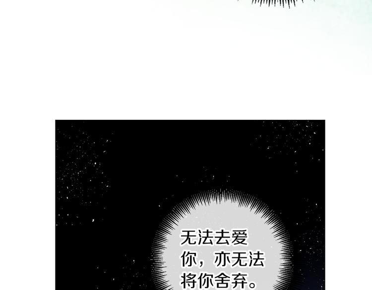 第36话 快到本宫这里来89