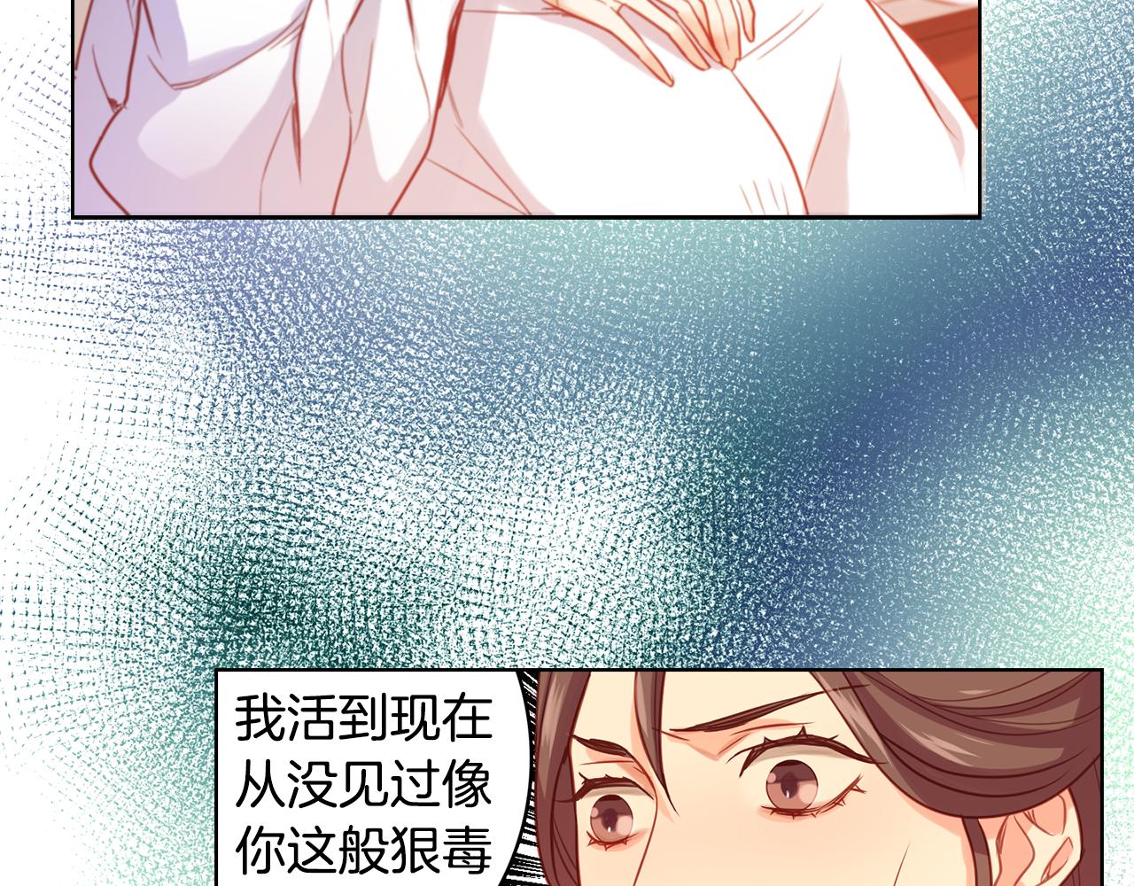 第64话 她是谁59