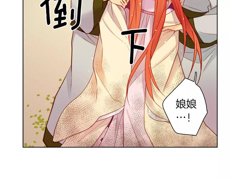 第34话 让朕难堪的女人！16