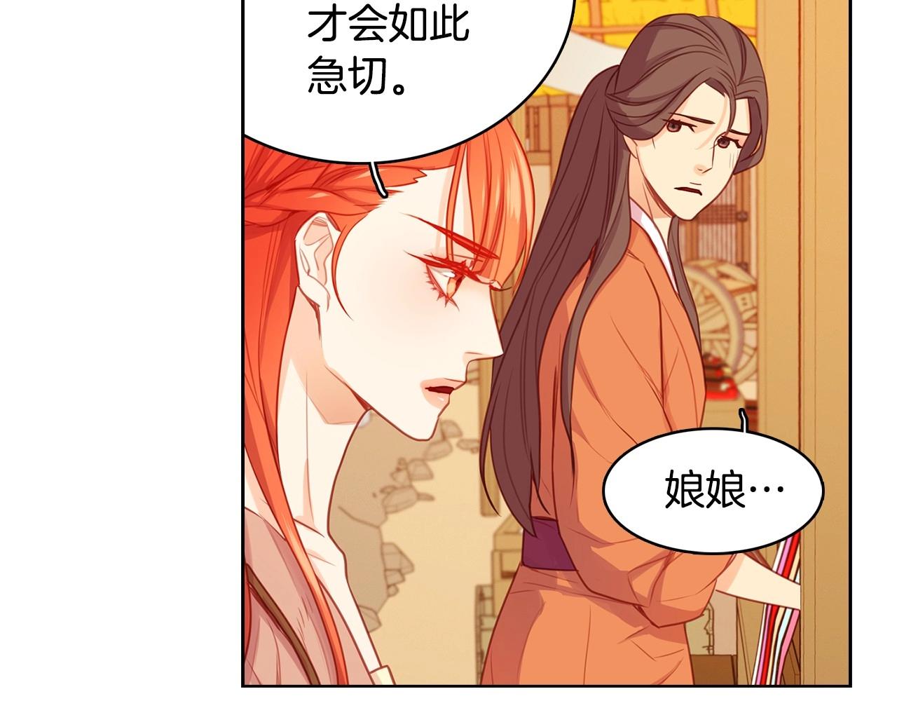 第77话 我从没有抛弃你！11