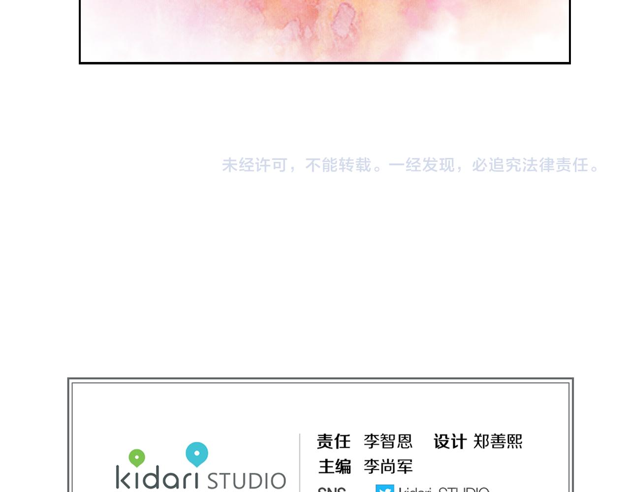 第63话 梨花般的女子118
