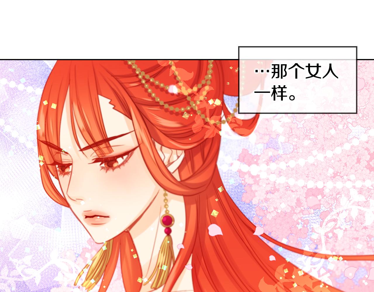 第71话 紮根生长16