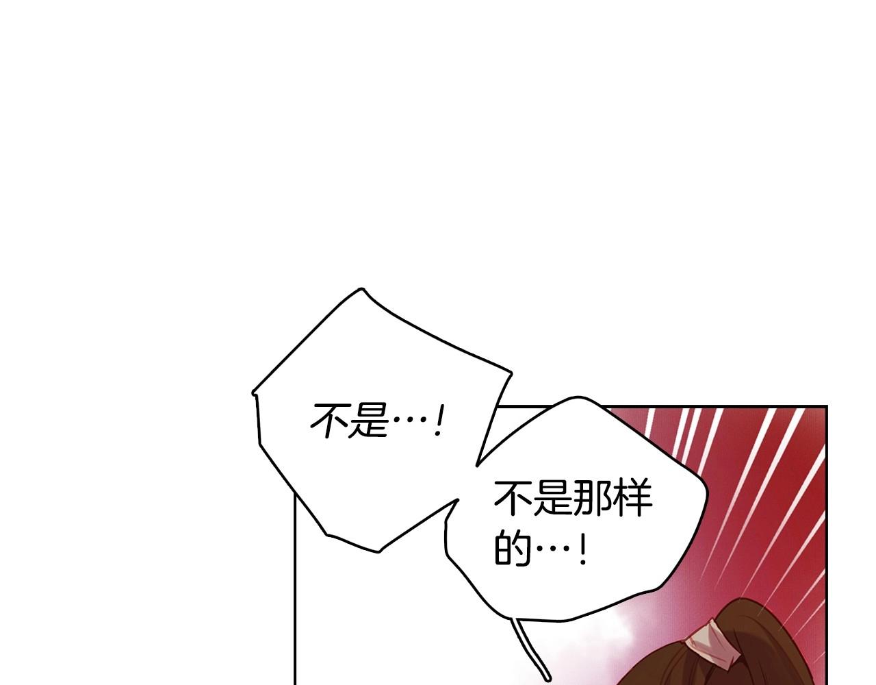 第77话 我从没有抛弃你！87