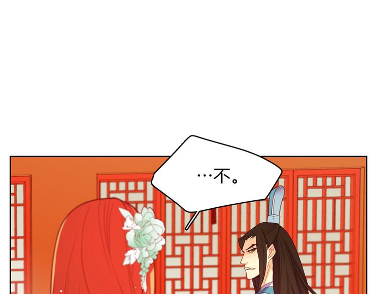 第57话 这不是你待的地方42