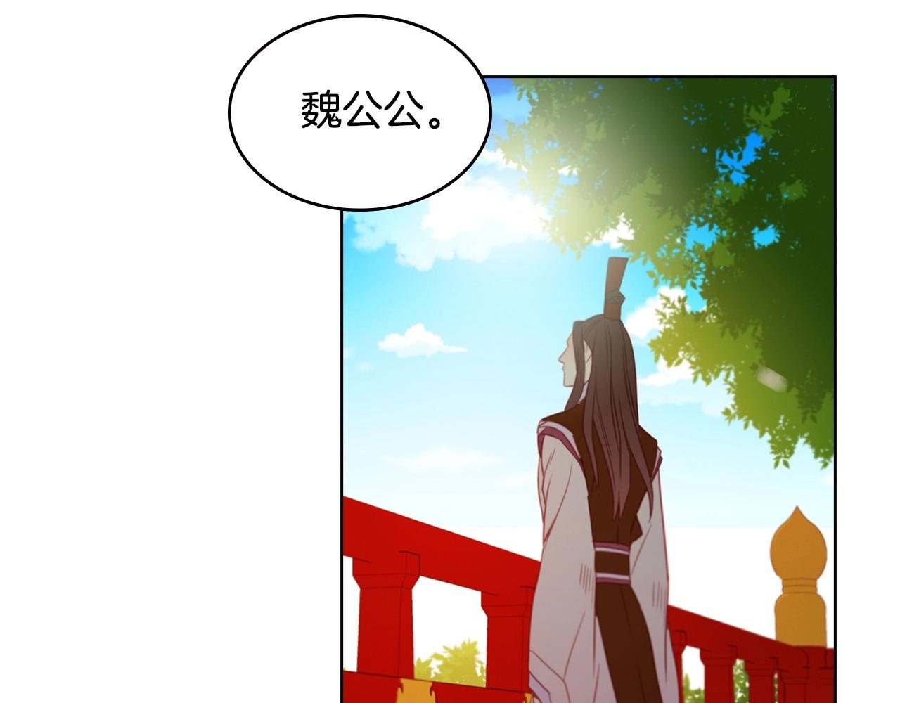 第75话 如何偿还这份罪过4