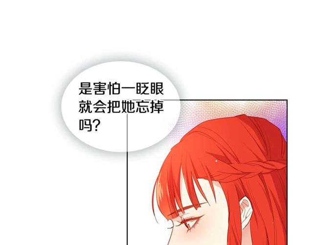 第118话 配得上她的男人15