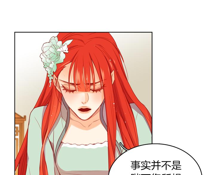 第56话 朕的妃子100
